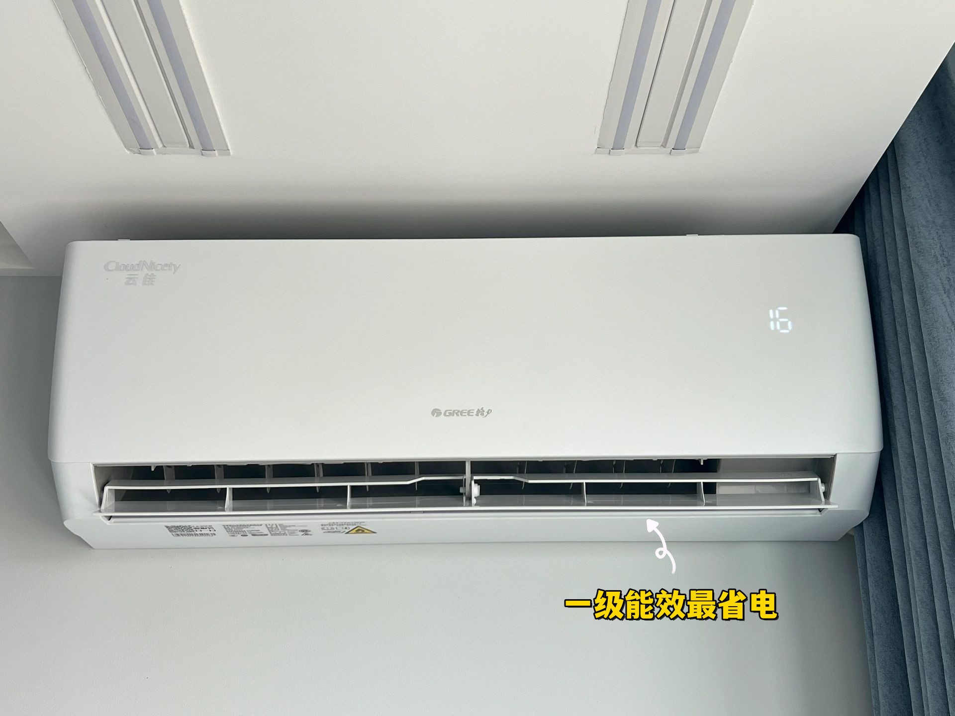 三个方法告诉你怎么用空调省电,如何正确的使用空调才可以更省电