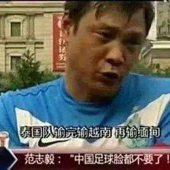 男足向全国拜年,中国男足给中国球迷拜年