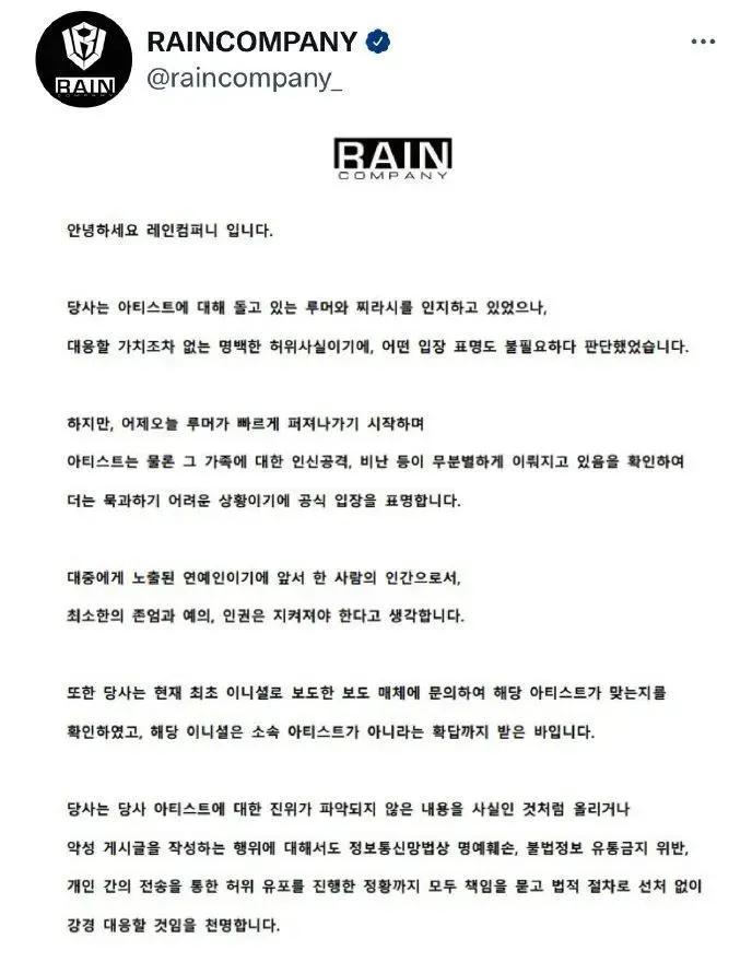 金泰熙家族财阀,财阀千金金熙结局