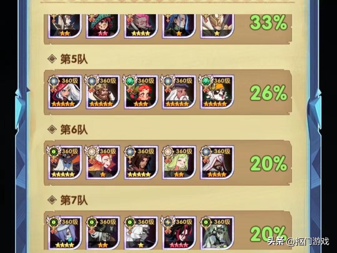 手游剑与远征,剑与远征埃隆皮肤怎么获得