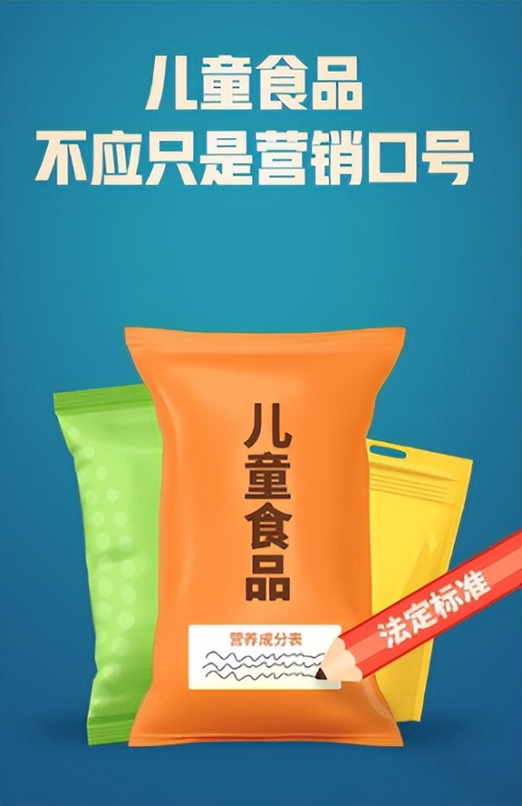 宝宝食品是智商税吗,儿童食品智商税