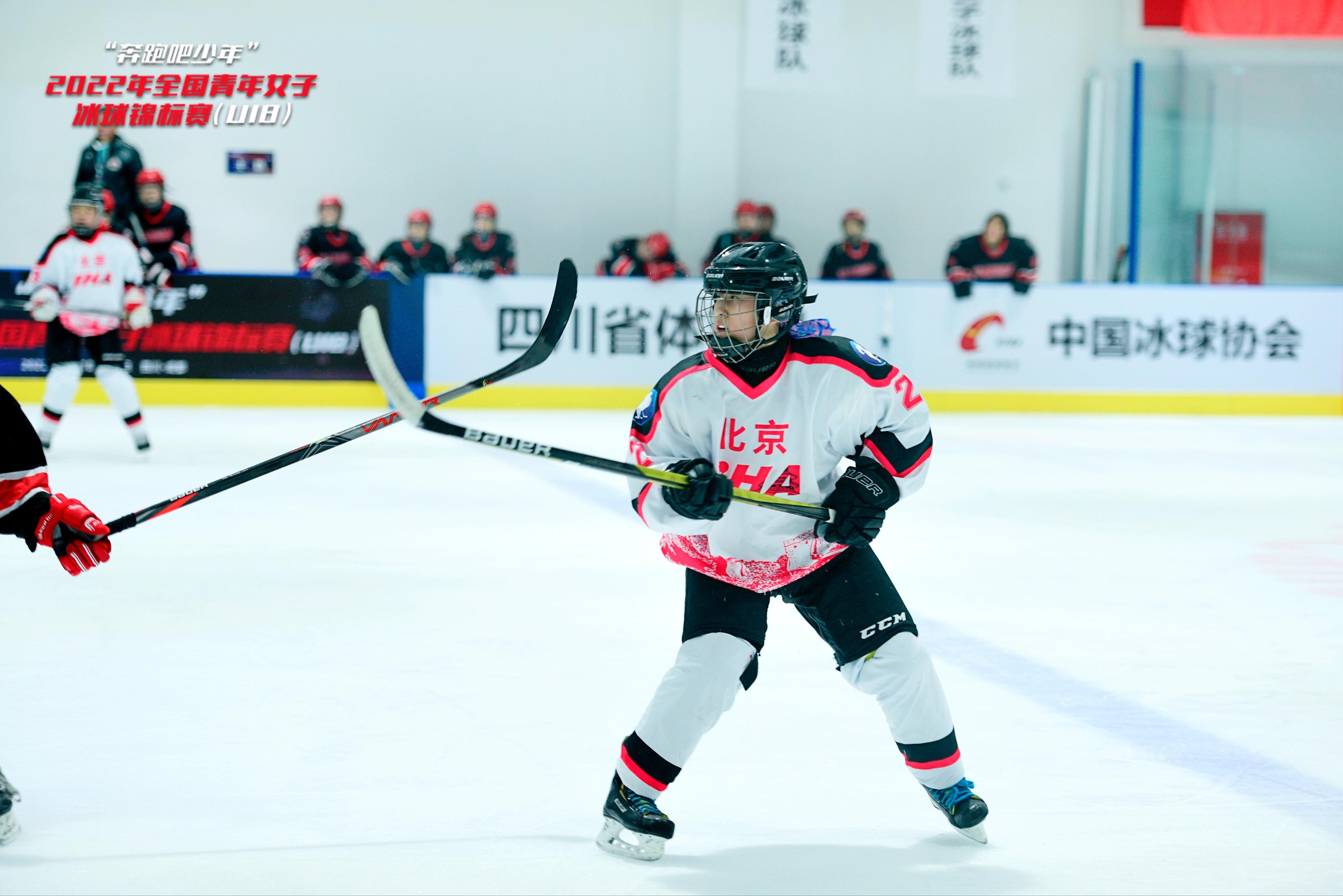 2024女子冰球世界锦标赛u18,全国冰球女子比赛u12