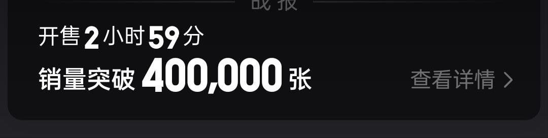 华晨宇新专辑哪里可以买,华晨宇四专实体专辑还能买吗