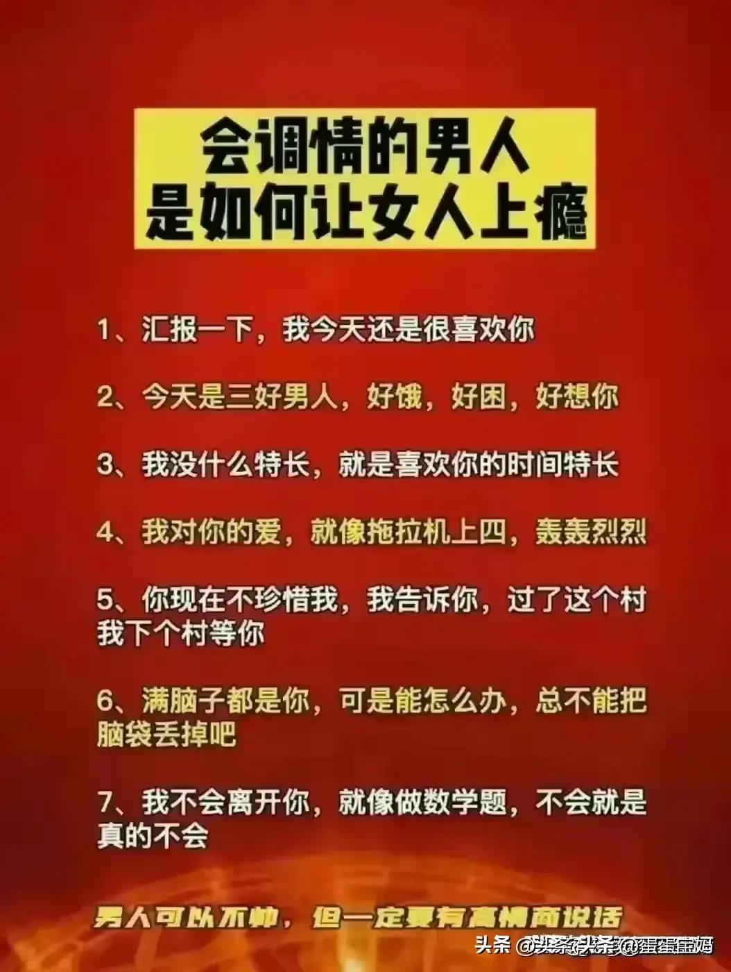 当女人说“好累呀”，高情商男人如何回复？