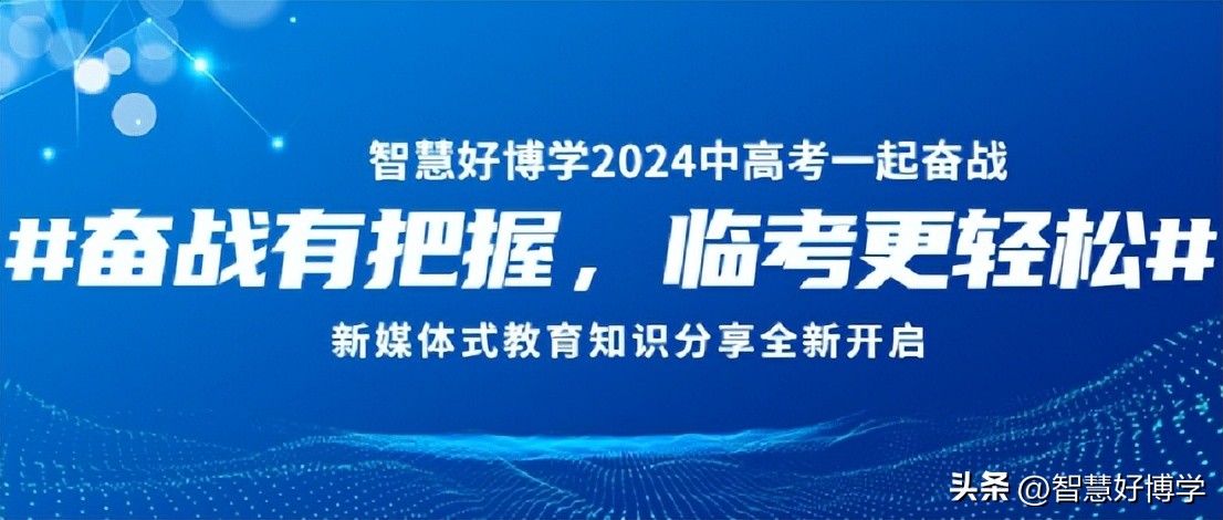 阜新市2023年中考试卷,2020年辽宁省阜新市中考数学试题