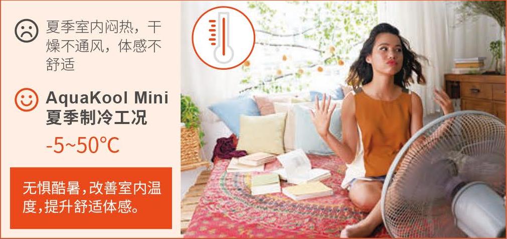 特灵中央空调的优缺点是什么,特灵中央空调制冷效果不好