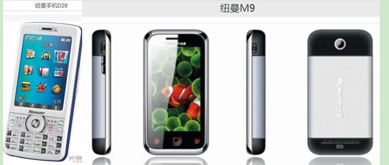 通信历史连载2,通信历史连载50