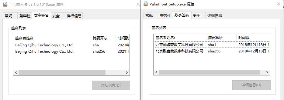 停更多年的输入法复活了，并且开始管闲事