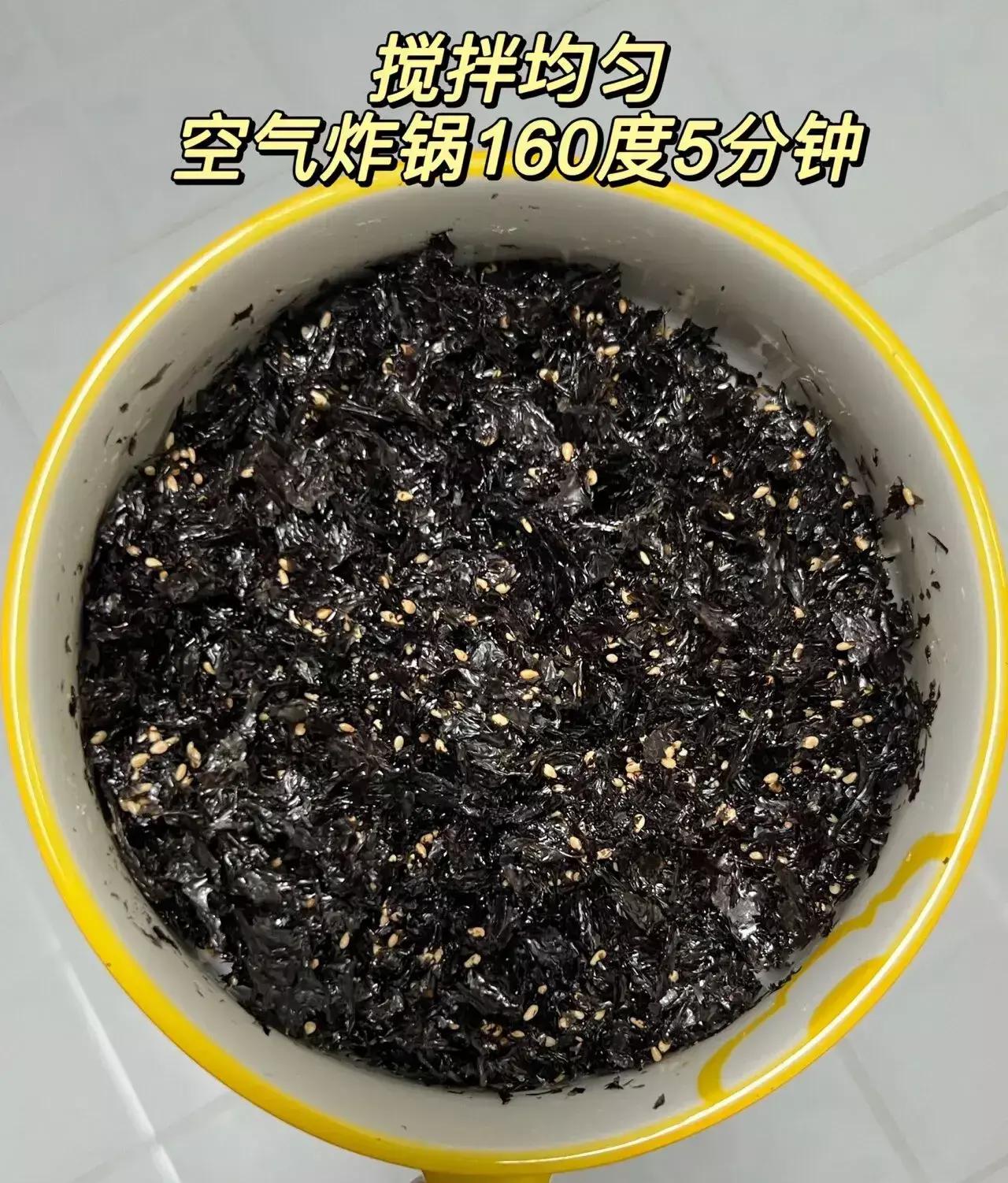 海苔碎制作秘籍大揭秘！家庭DIY教程助你省下一大笔开支