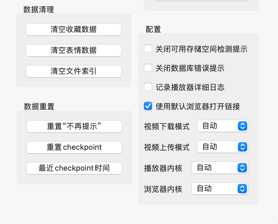 微信小程序使用技巧,微信使用技巧大全老人必看