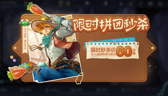 王者荣耀马可波罗六神装,王者荣耀新英雄金蝉马可波罗