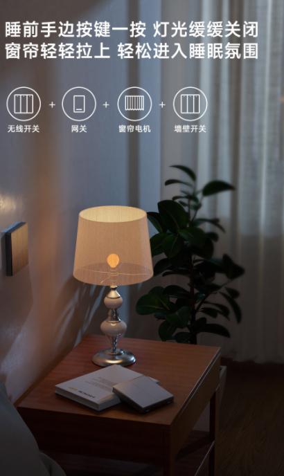 ​​创新玩出新高度，领普全新E1简约系列智能开关上市，亮点多多