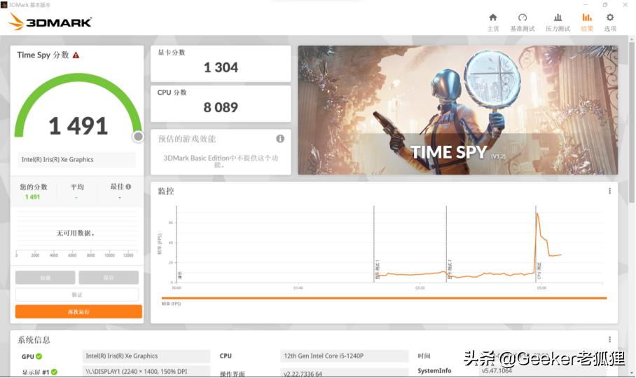 thinkpadx1carbon2022款参数,不知不觉已经十年的说说