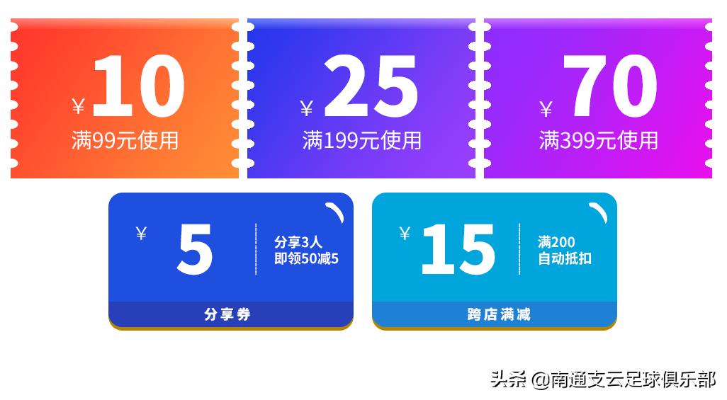 支云淘宝店铺开业大吉，劲爆优惠速来围观