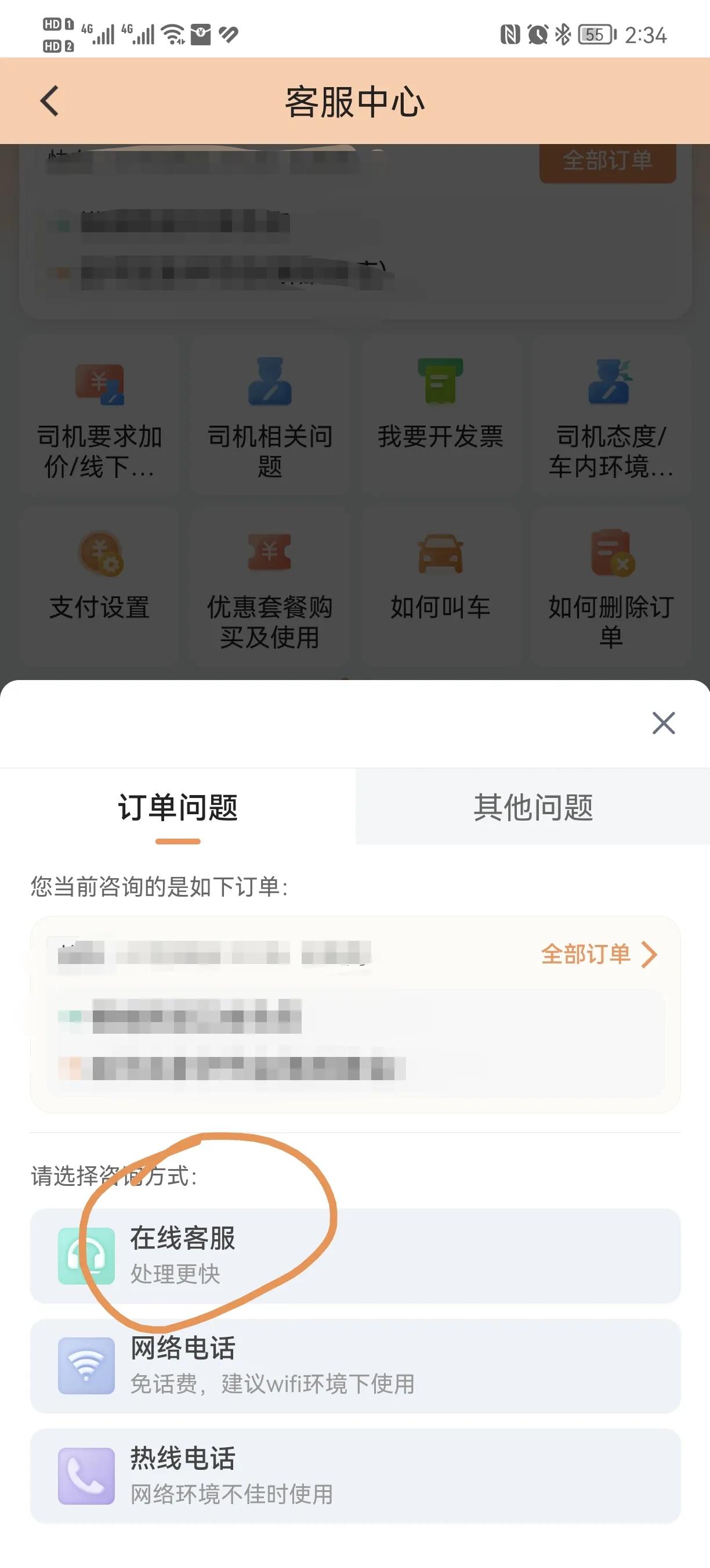优惠券购买过期不能退款,购买未使用的优惠券可以退回吗