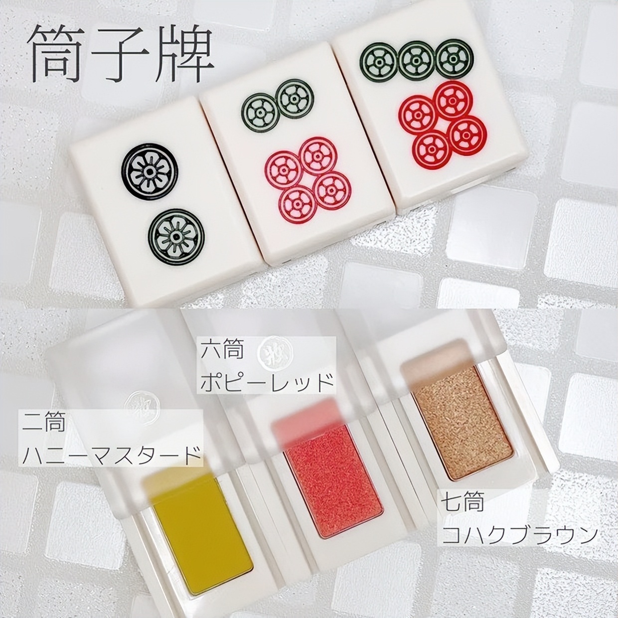 中国彩妆韩国,中国彩妆在法国