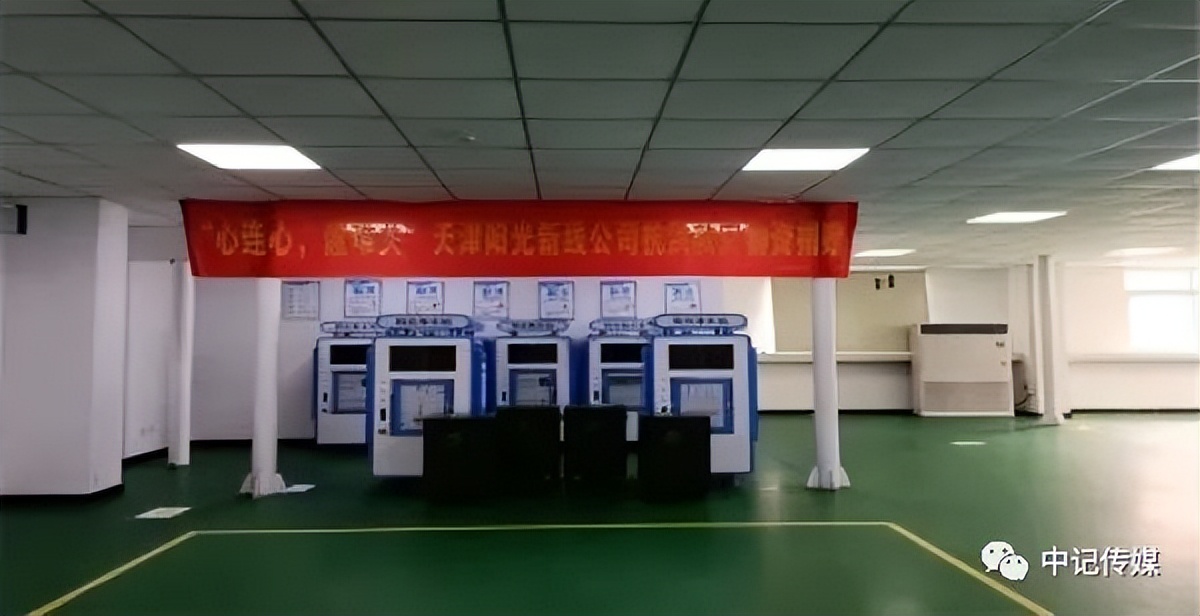 “引氢入水”天津阳光新线开创健康新科技