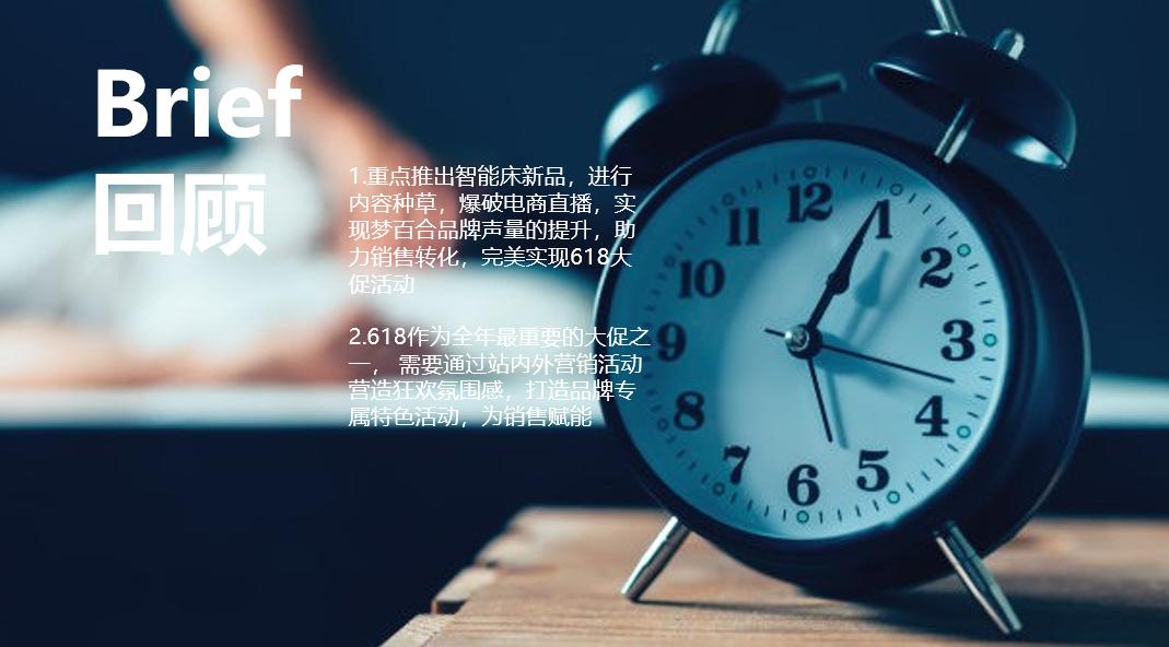 618购物节营销方案,618营销方案100例