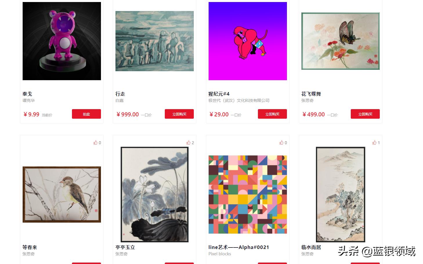 掌握了ps可以哪些途径接单,ps怎么接单赚点钱