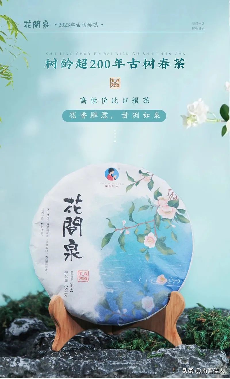 花香乌龙茶怎么泡,香气清新的泡茶方法