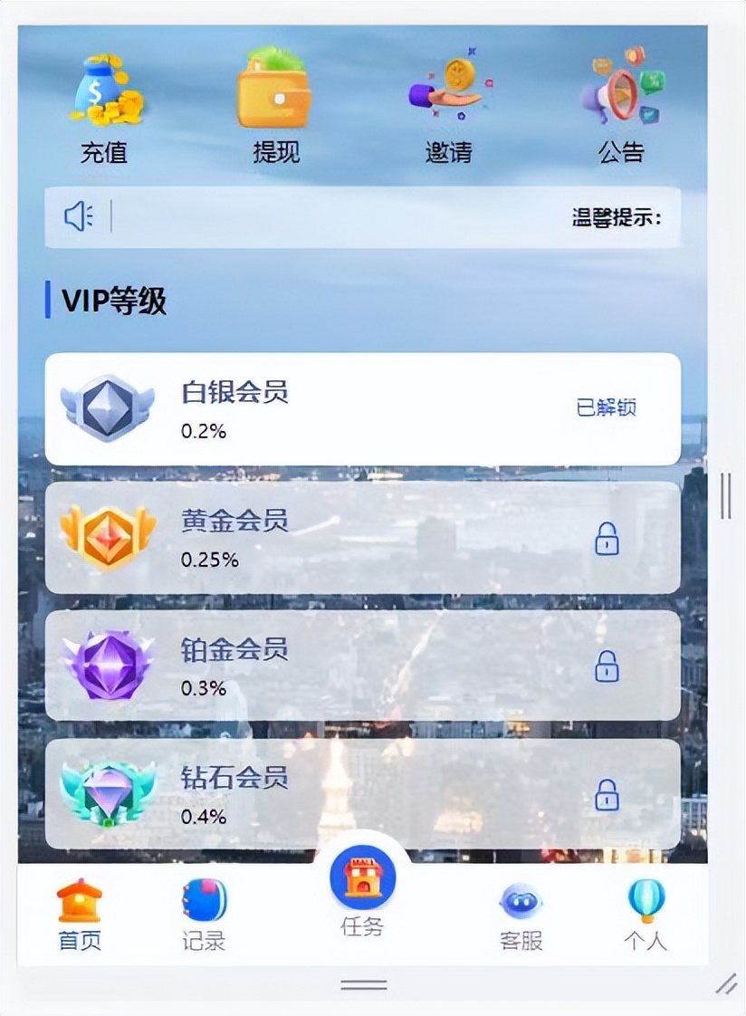 互联网诈骗新手攻略,网络诈骗记住这十条防诈秘诀