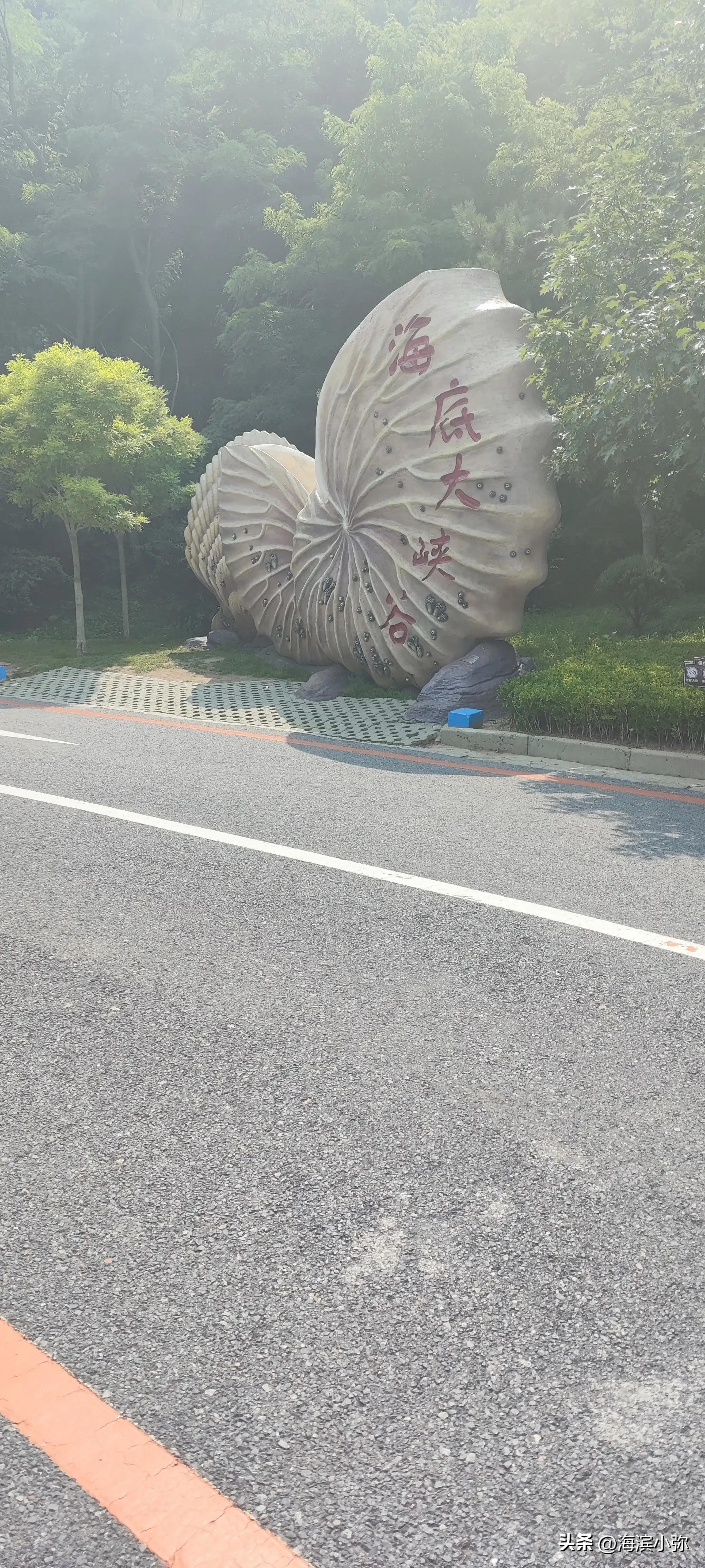 徒步滨海路的感受,海滨公园海岸线徒步