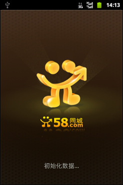 华为智能手机c8650,华为c8650内存