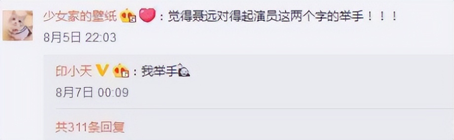 善恶到头终有报完整版大结局,善恶到头终有报第20集