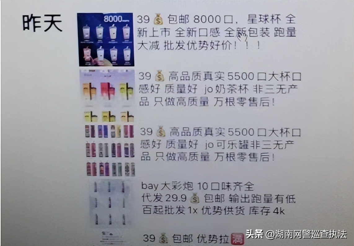 侦办非法经营烟草案件,涉烟非法经营罪标准