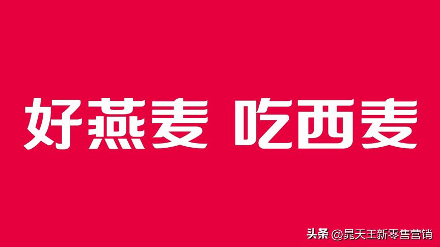 晁天王实力,晁天王解说
