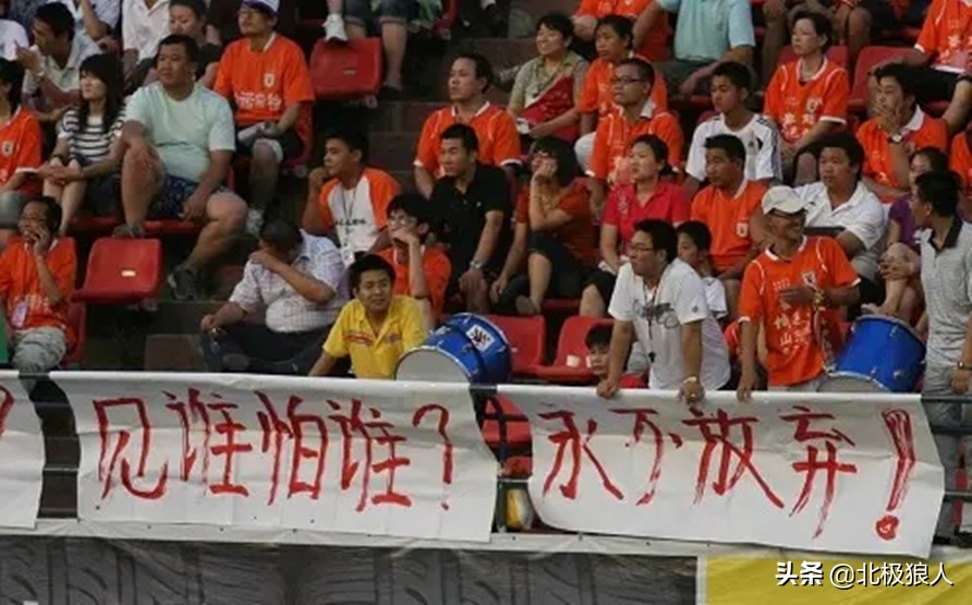 中国足球到底该不该被骂,足球中不尊重和可耻的行为