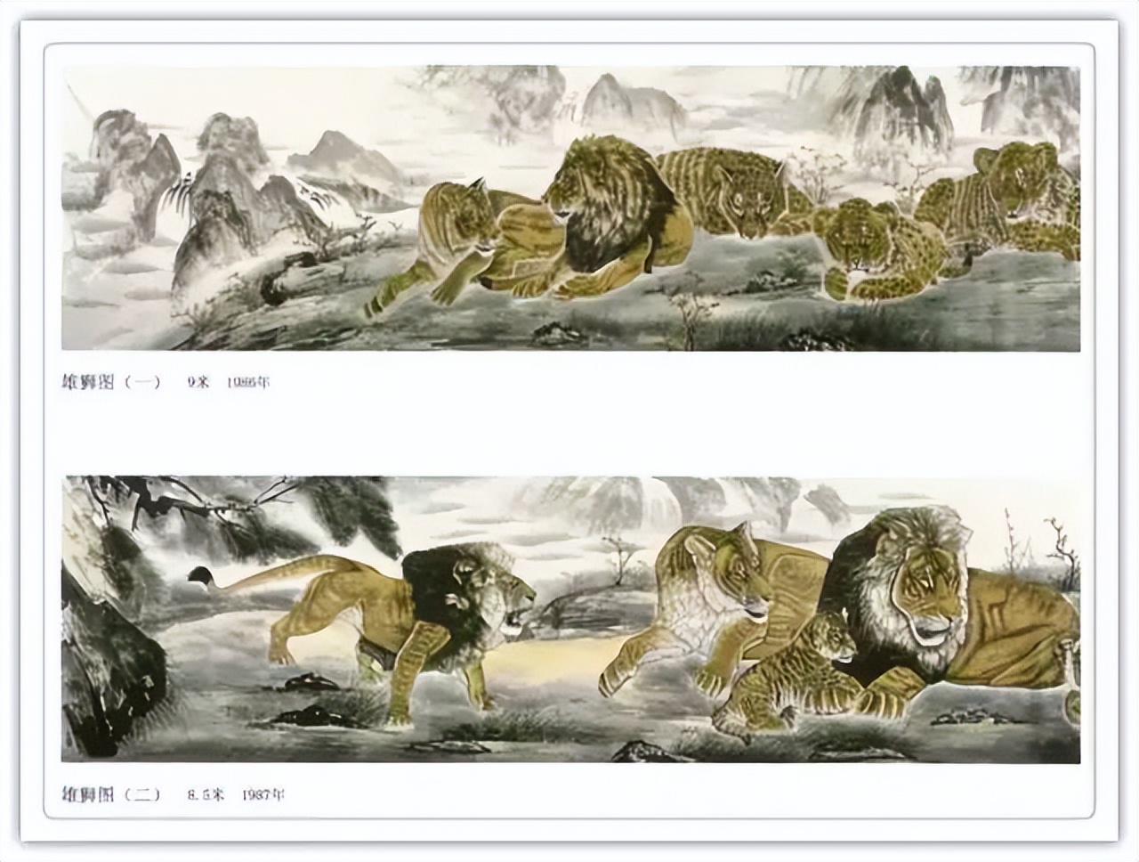 查世煜山水画,查世煜作品值钱吗