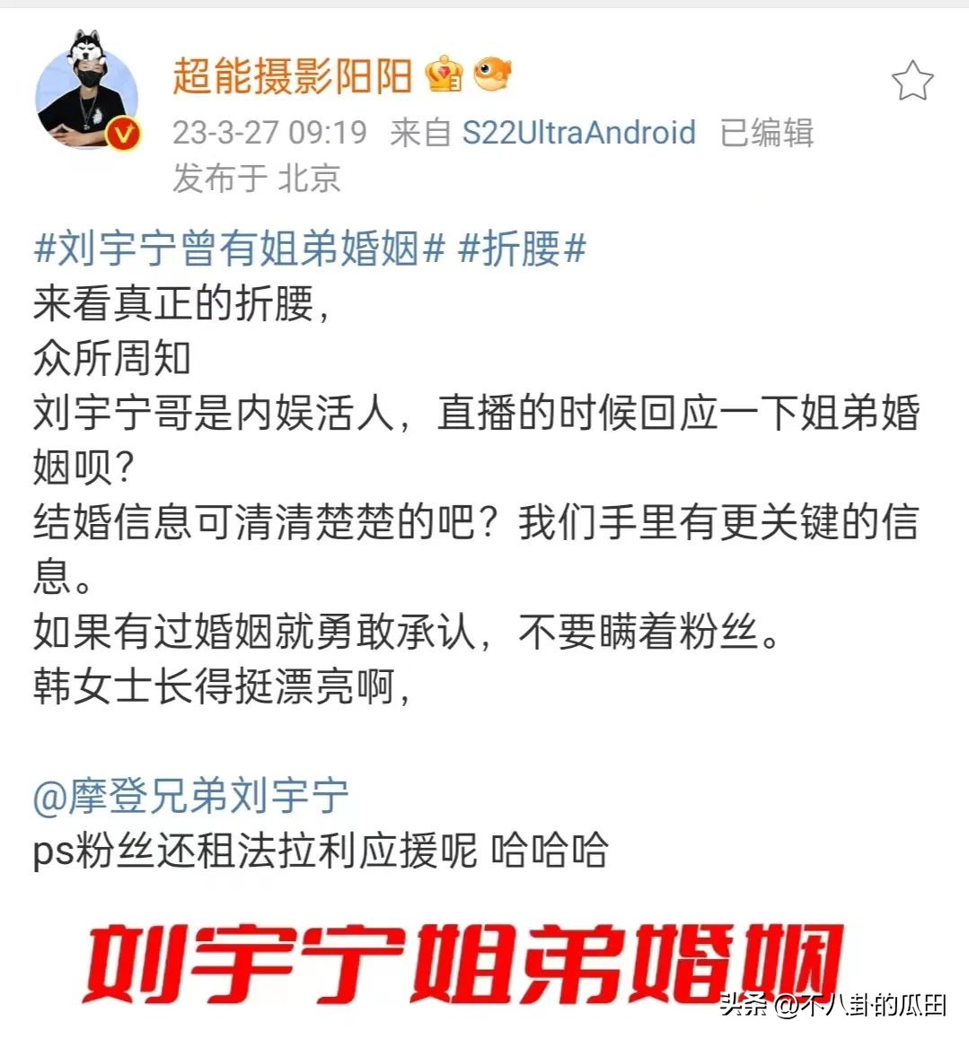 来瓜！知名男星被曝离异有娃，年龄造假，狗仔喊话不要瞒着粉丝