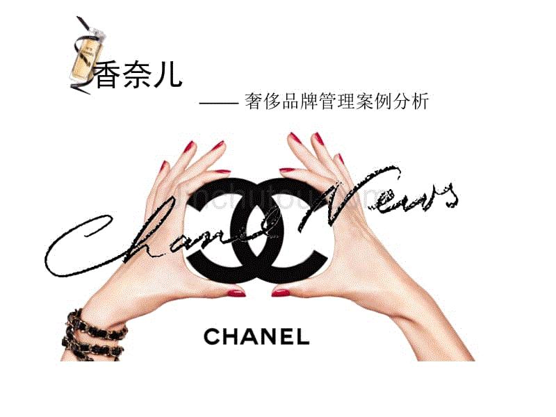 香奈儿迪奥联名包包,最近流行的迪奥包包