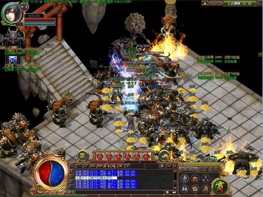 传奇如何防止装备被爆,无忧传奇介绍