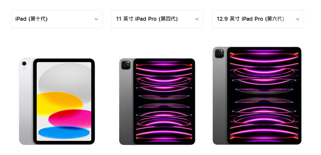 网评的苹果ipad哪一款比较好,ipad基础款哪代比较好