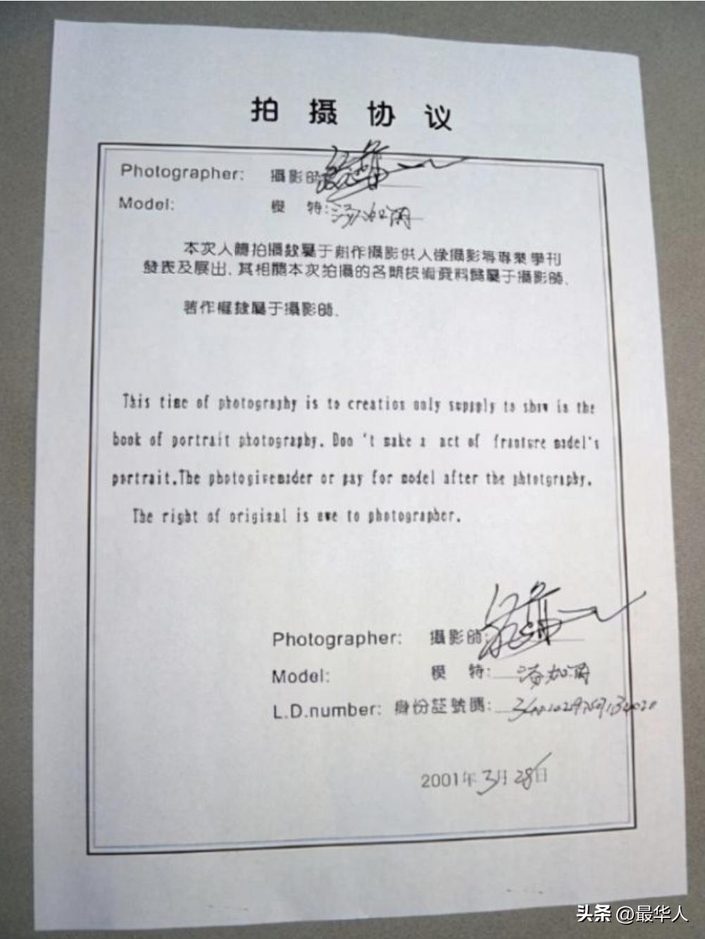 “人体模特”汤加丽：被父亲嫌弃，和丈夫离婚，46岁至今未婚