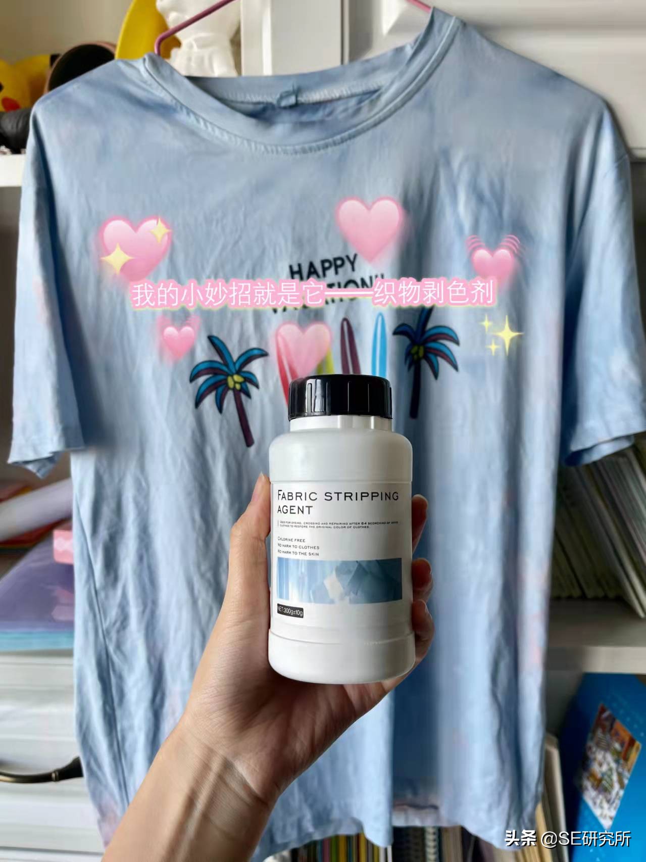 夏天白衣服发黄难清洗,夏天白色衣服有点黄怎么办