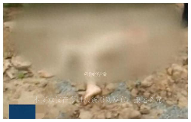 荒草地惊现女尸完整版,荒地惊现女尸扒开淤泥后惊呆众人