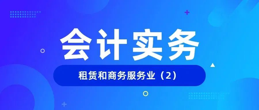 会计实务知识归纳,会计实务有哪些分录