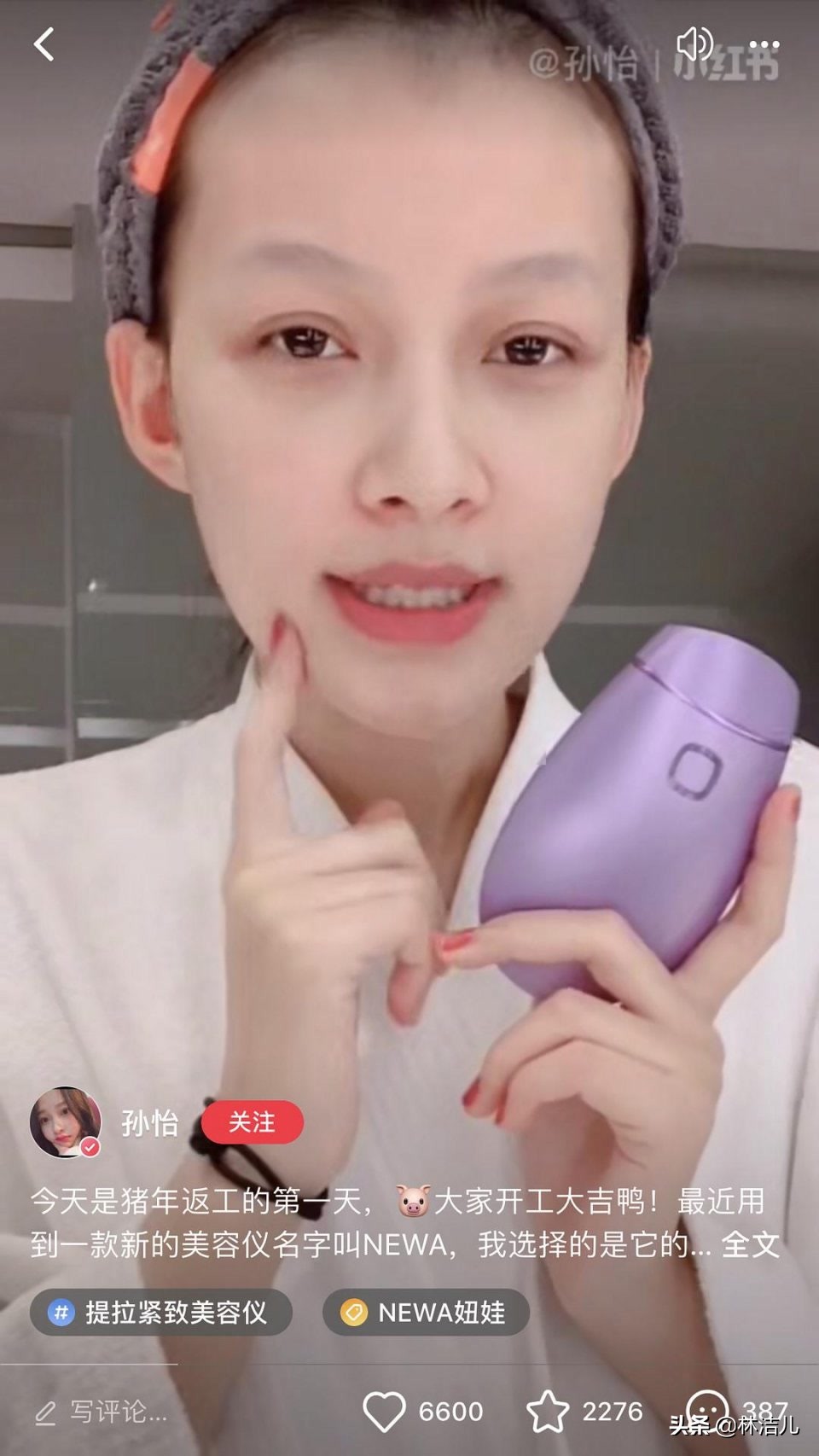 孙怡素颜美照,孙怡素颜眉毛