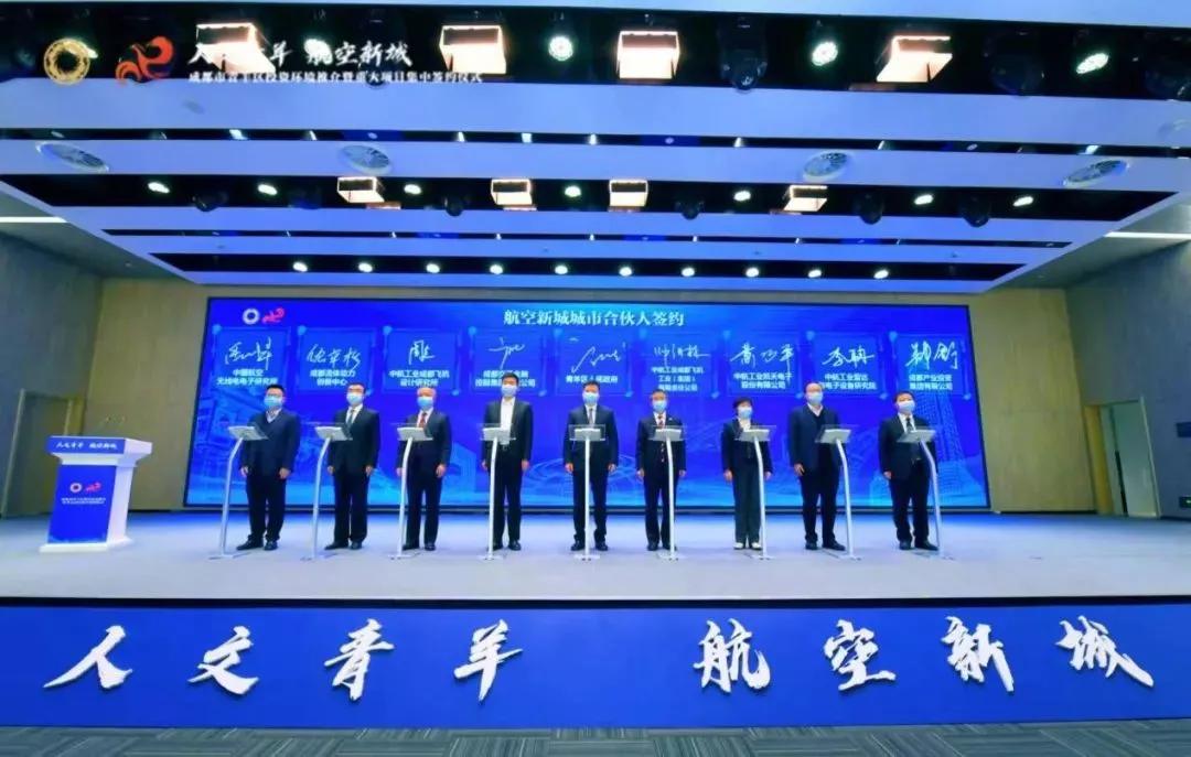 成都大型公园最新消息,成都环城生态公园