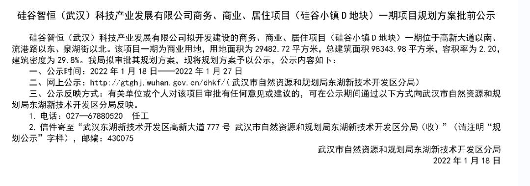 武汉即将建成的新地标,武汉新十大地标