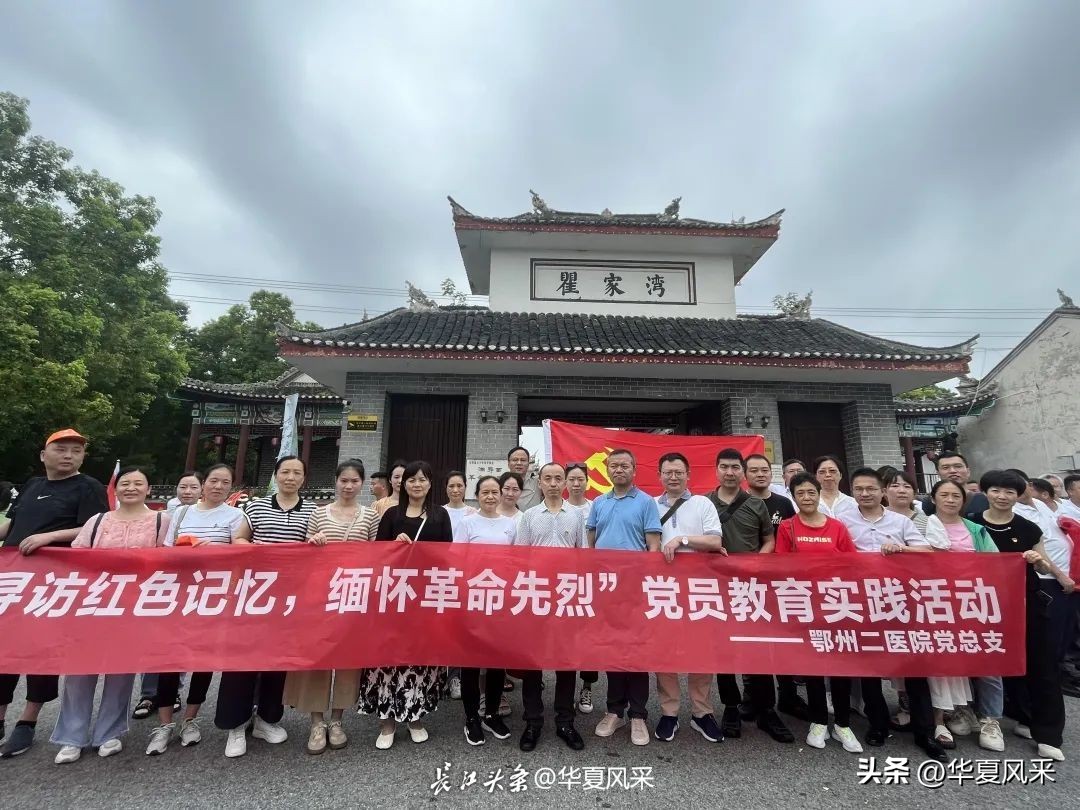 县医院开展庆祝建党百年系列活动,医院开展庆祝建党102周年系列活动