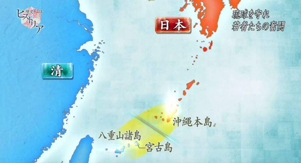 日本吞并琉球群岛始末,琉球群岛是什么时候被日本占了的