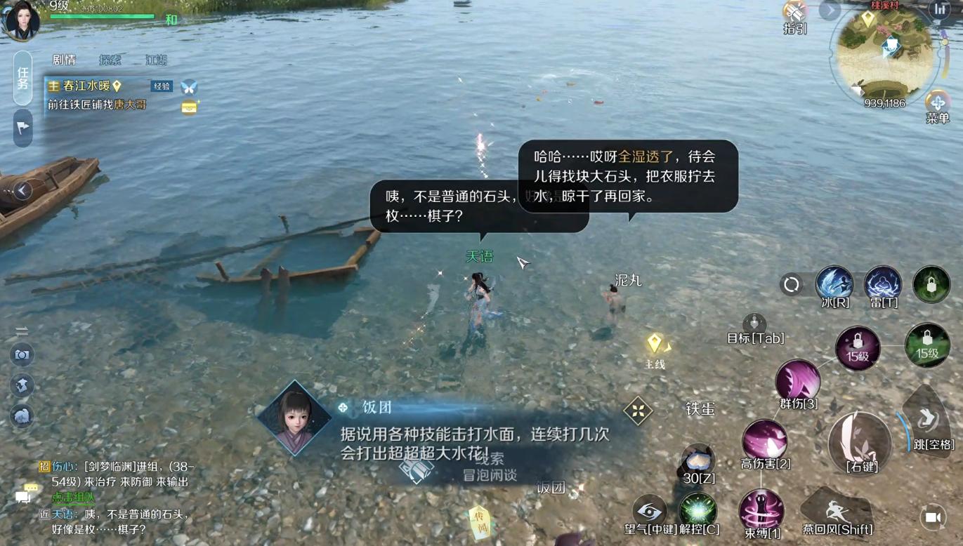 逆水寒手游现在的状况,分析一波逆水寒手游会凉吗