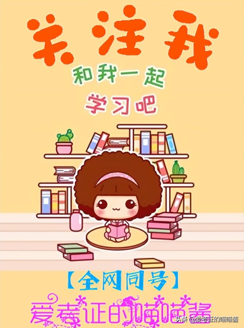 初级社工综合能力第4章,初级社工综合精讲课第九章