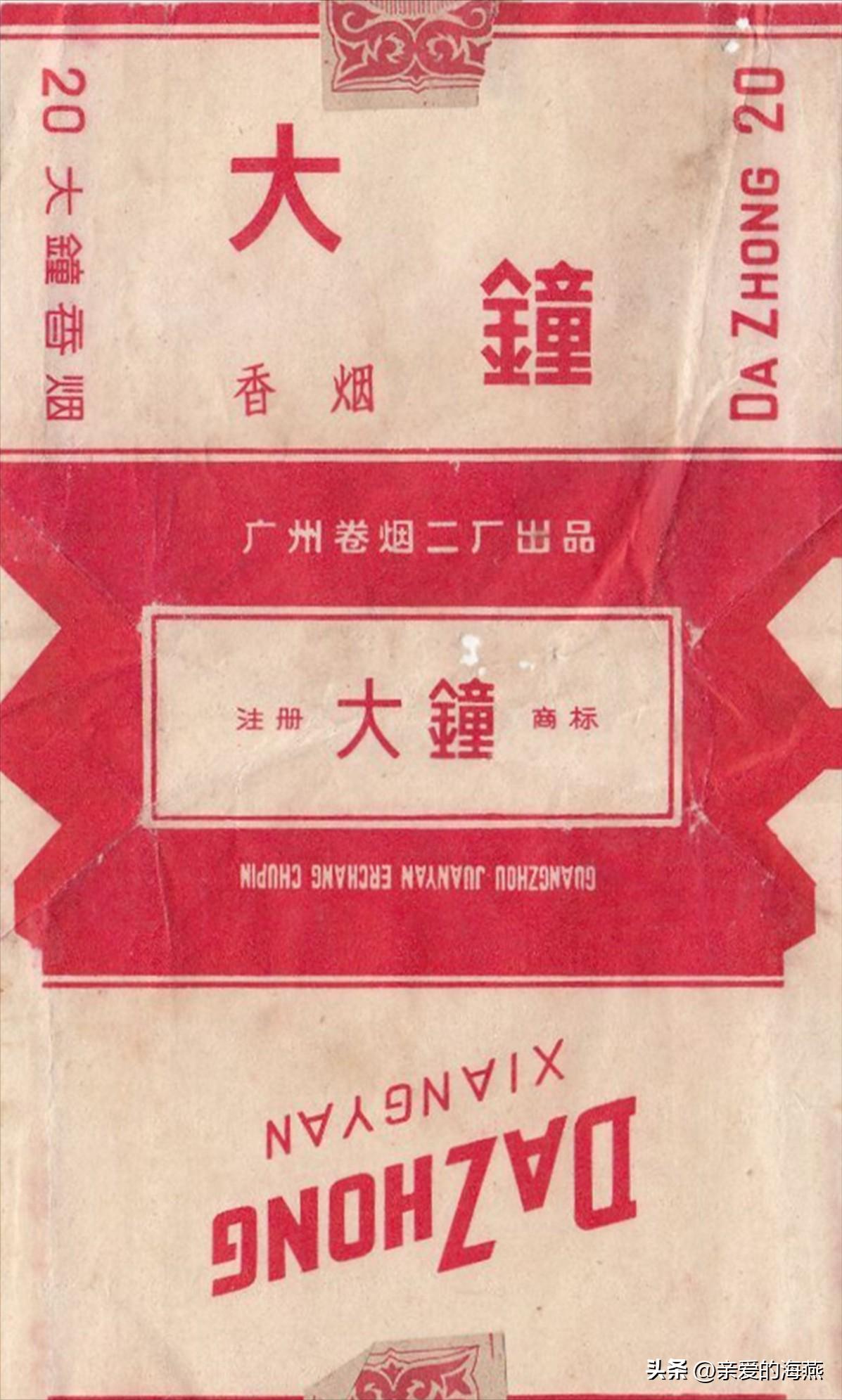 五六七十年代的老烟,70年代香烟经典老烟图片