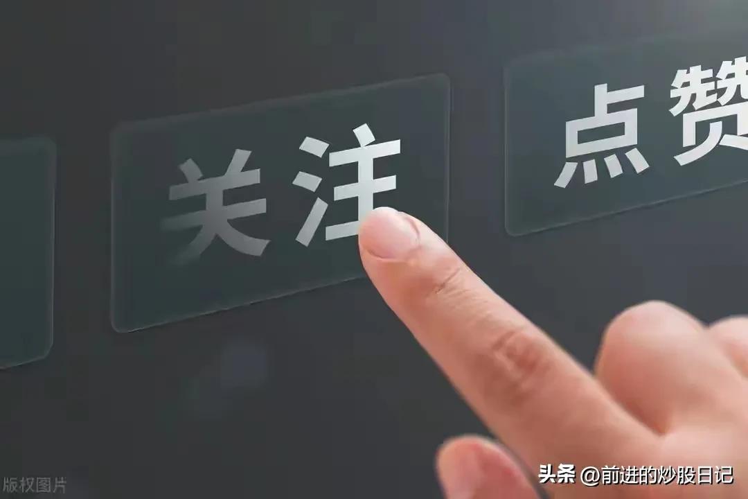 2022年11月23日（周三）股市行情预测
