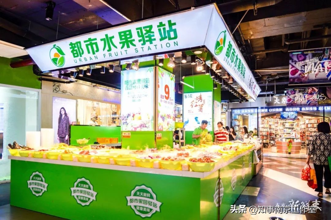 那一年，南京人曾经与莱迪，短暂说再见！